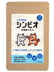 シンビオ乳酸菌プラス 15g