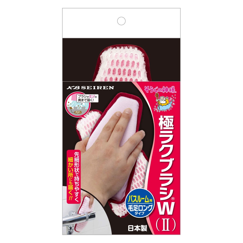 極ラクブラシW2 バスルーム用　■先細形状で細かい汚れも綺麗に落とせる！ブラシ＆クロスの両面タイプ■
