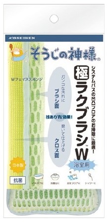 極ラクブラシＷ浴室用　■洗剤無しでも汚れを落とす！マイクロファイバーとブラシがセットになった浴室用スポンジ■