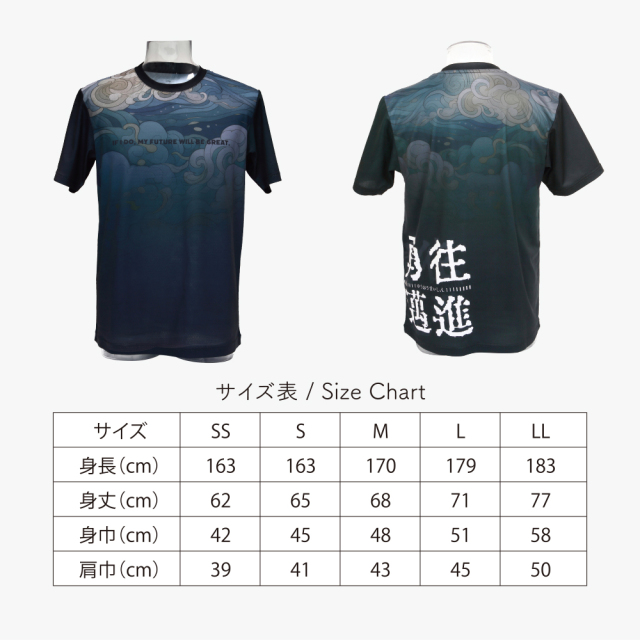 ウェア TOKYO2020 ふくい桜マラソン2025公式 限定Tシャツ SAKURA01.ライジング