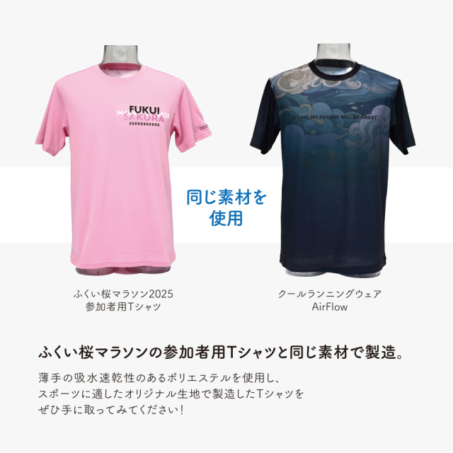 花冷え。　春の大開放祭　Tシャツ 花冷え。 (HANABIE.) on X: 