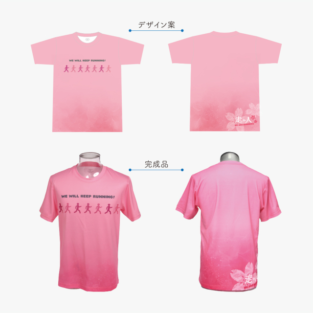 ランニングウェア Tシャツ vitaliser_on-1099