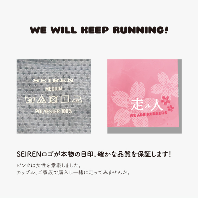 20％OFF※クールランニングウェア AirFlow 05.Run fun ピンク