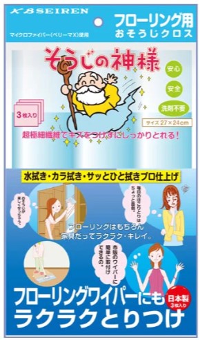 フローリング用おそうじクロス　3枚入り　■フローリングワイパーに取り付けてそうじがカンタン■