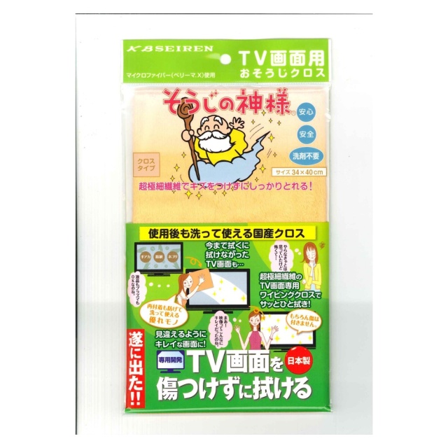 ＴＶ画面用おそうじクロス　1枚入り　■テレビ、PC画面のホコリ、汚れ取りに最適■