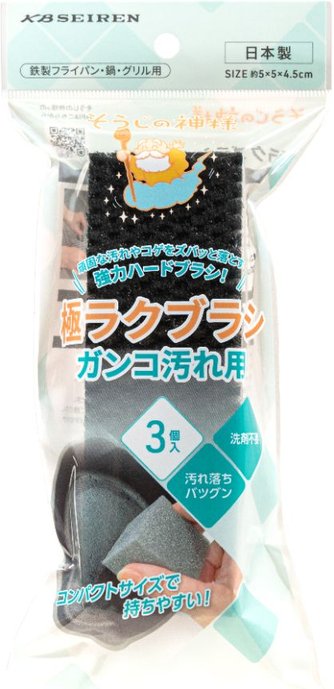 極ラクブラシ ガンコ汚れ用 ３個入