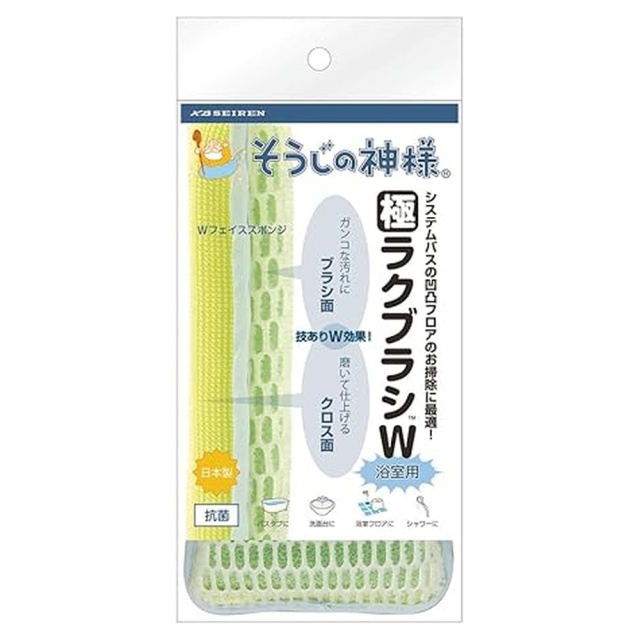 極ラクブラシＷ浴室用　■洗剤無しでも汚れを落とす！マイクロファイバーとブラシがセットになった浴室用スポンジ■