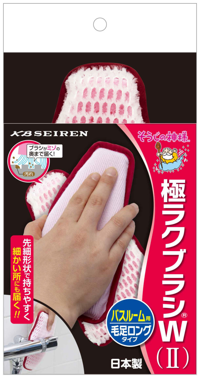 ｺﾞｸﾗｸﾌﾞﾗｼﾊﾞｽﾙｰﾑ2