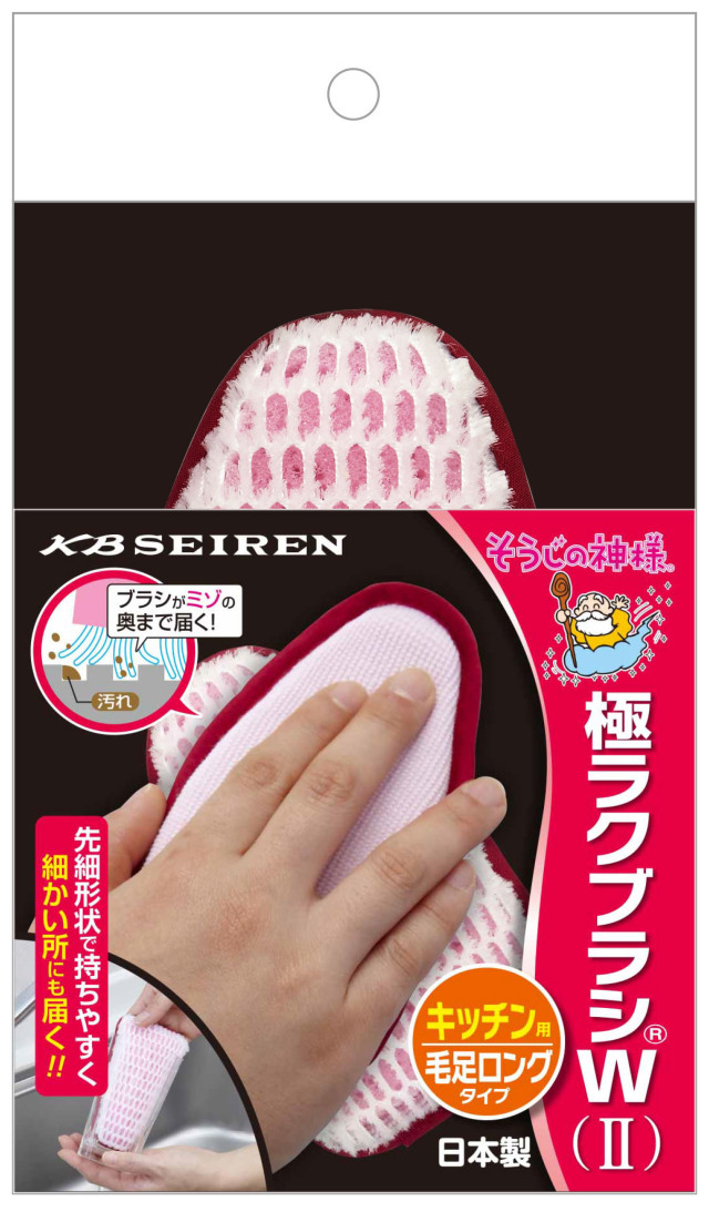 極楽ﾌﾞﾗｼWⅡｷｯﾁﾝ