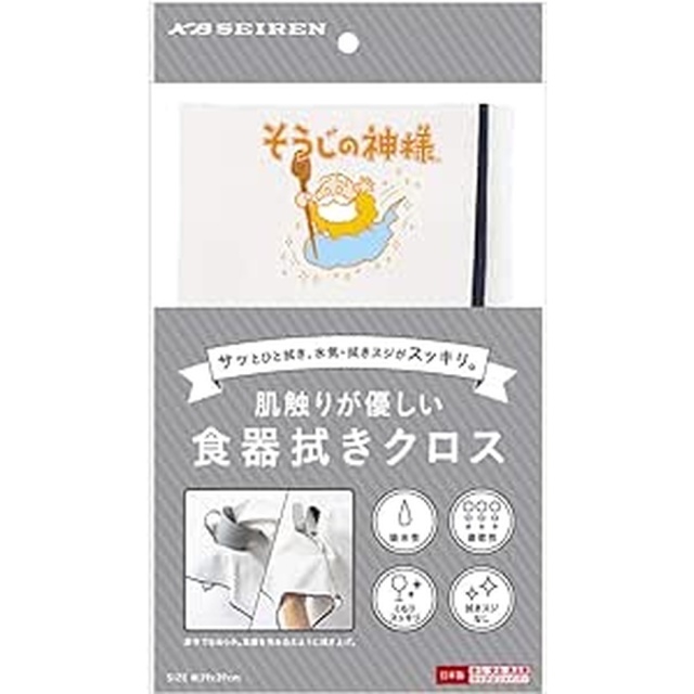 肌触りがやさしい食器拭きクロス　■バツグンの吸水速乾性。拭き筋も残りにくく毛羽立ちなし■