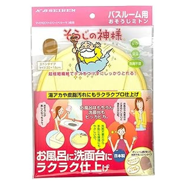 バスルーム用おそうじミトン　1枚入り　■お風呂場から洗面台、水回りの水アカ・カビを落とせる洗剤不要のマイクロファイバーミトン■