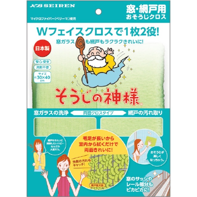窓・網戸用おそうじクロス ■窓ガラスの汚れや、網戸の目詰まりがスッキリ■
