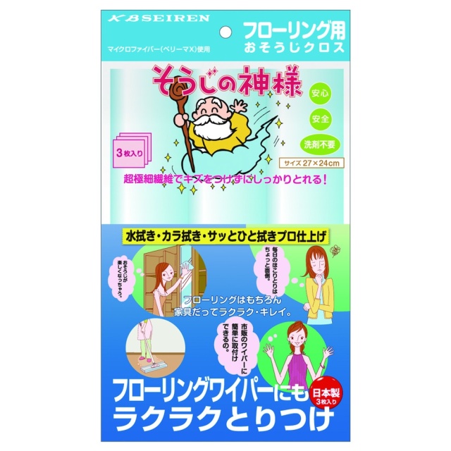 フローリング用おそうじクロス　3枚入り　■フローリングワイパーに取り付けてそうじがカンタン■
