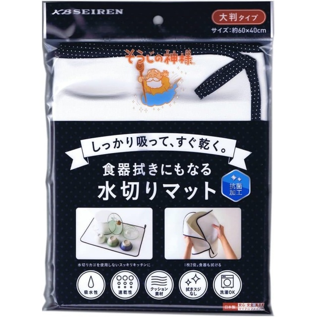食器拭きにもなる水切りマット[大判サイズ]　■しっかり吸ってすぐ乾く！清潔感あふれる白い水切りマット■