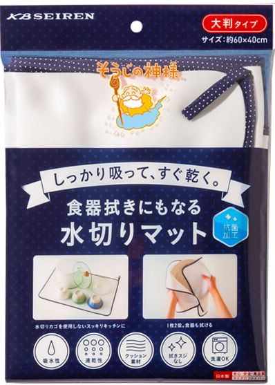 食器拭きにもなる水切りマット[大判サイズ]　■しっかり吸ってすぐ乾く！清潔感あふれる白い水切りマット■