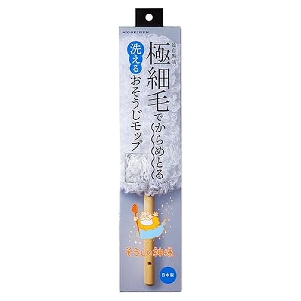 極細毛 洗えるおそうじモップ　■モップの毛１本が極細繊維1400本の集合体でサッとなでるだけで微細なホコリも取れる■
