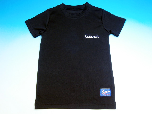 小さい無地半袖アンダーシャツ（ネーム入り）