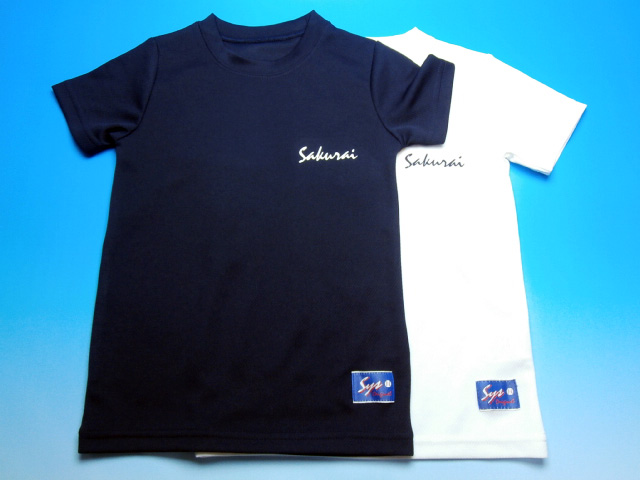 小さい無地半袖アンダーシャツ2枚組（ネーム入り）