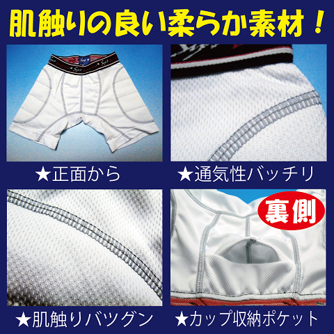 野球　練習着　ズボン　スラパン　バラ売り 楽天市場】蒸れないスラパン。 ミズノ スライディングパンツ ジュニア