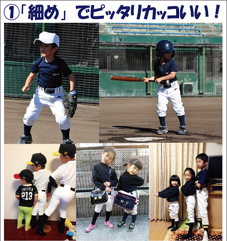 少年野球 少女野球 ユニフォーム 練習着 ジュニア 上 130 なし