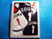 ちっちゃいベビー半袖ギフト用3点セット