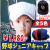 野球　帽子　キャップ　ジュニア　子供