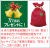 名入れ　野球ユニフォーム　子供　ジュニア　クリスマス