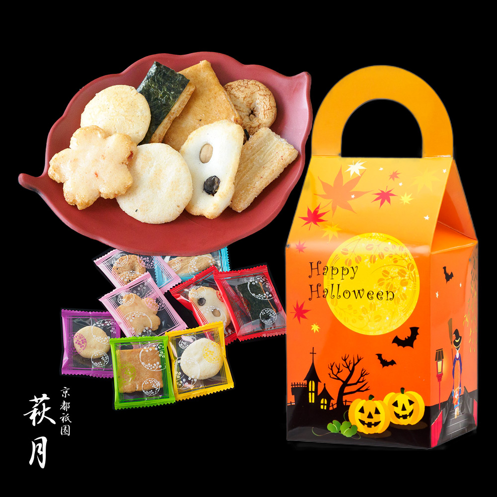 いろどりＢＯＸ ハロウィン柄52ｇ入り