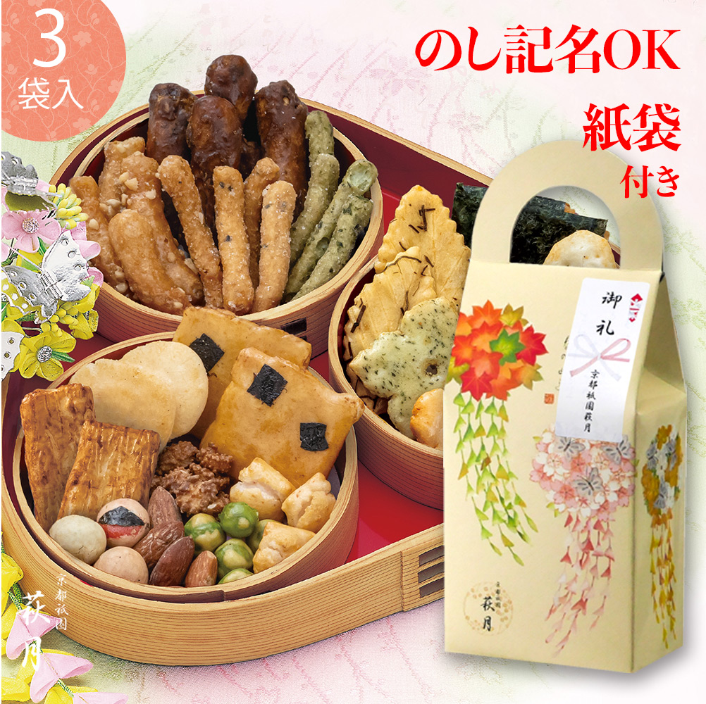 おかきページ あられ おかき おせんべいの専門店 京都祇園萩月