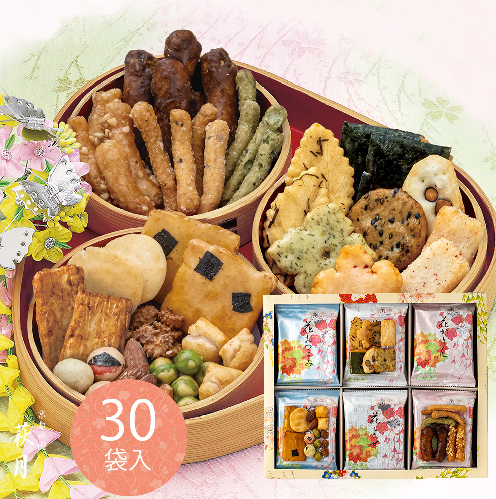 『花あわせ』（30袋入り）化粧箱入　【D】