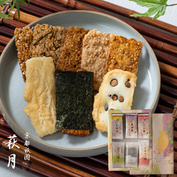 東山セット（24袋入）