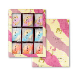 『雅び焼詰め合わせ』（36袋入り）化粧箱入【C】