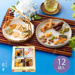 特価『花あわせ』（12袋入り）化粧箱入【賞味期限５月５日】