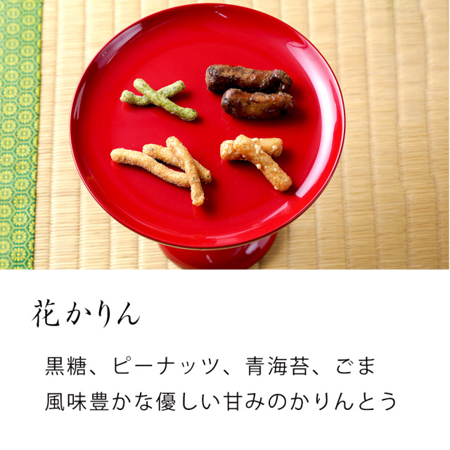 祇園セット』（18袋入り）化粧箱入