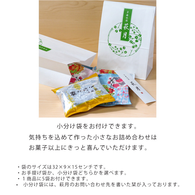 【サイン本】めぐりどころ 1　　 睦茸 嵯峨野めぐり（18袋入）