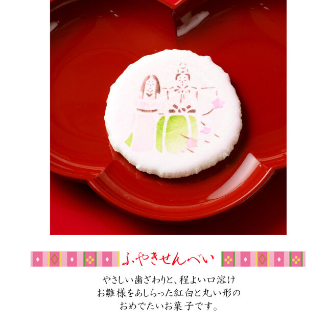ひなちゃんあらごしセット 一覧ページ | 梅乃宿酒造公式オンラインショップ