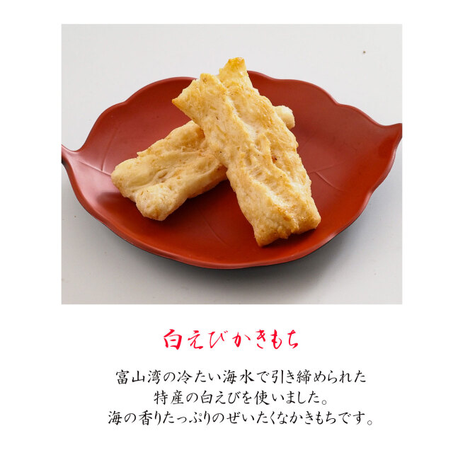 祇園セット』（30袋入り）化粧箱入