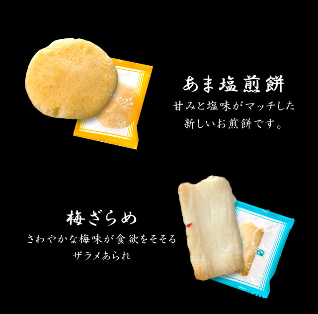 いろどりBOX ハロウィン柄52g入り