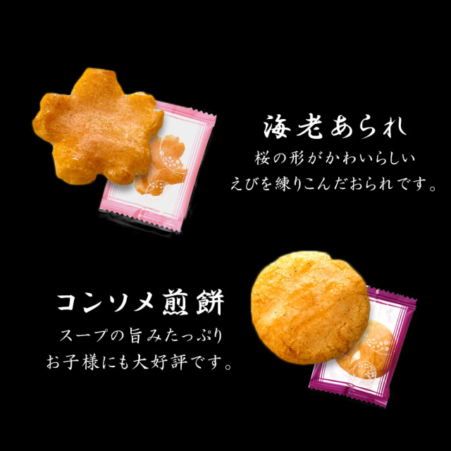 おぼろ月 いろどりBOX ハロウィン柄52g入り