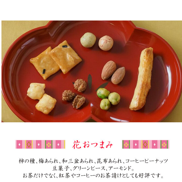 ひなまつりセット ひなまつり の プチギフト お手土産 に。