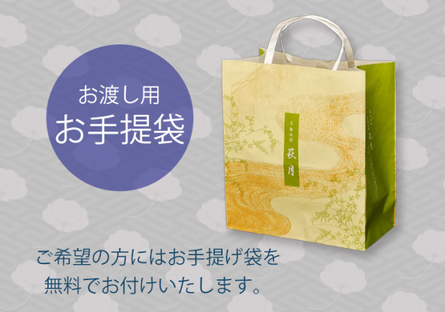 仏事専用あられ 『紫雲花よせ』(18袋入)おかき詰合せ化粧箱入