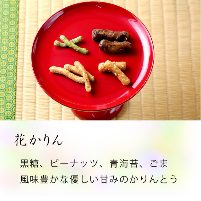 嵐山（12袋入 化粧箱入）
