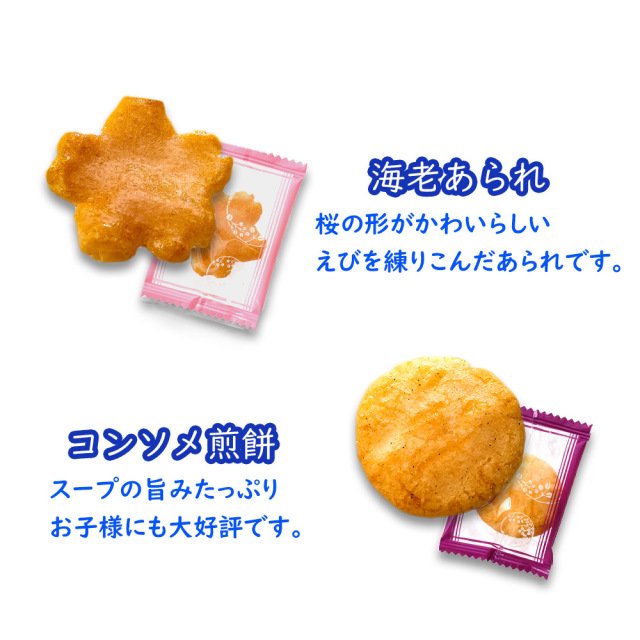 いろどりBOX（クリスマス柄 52g）