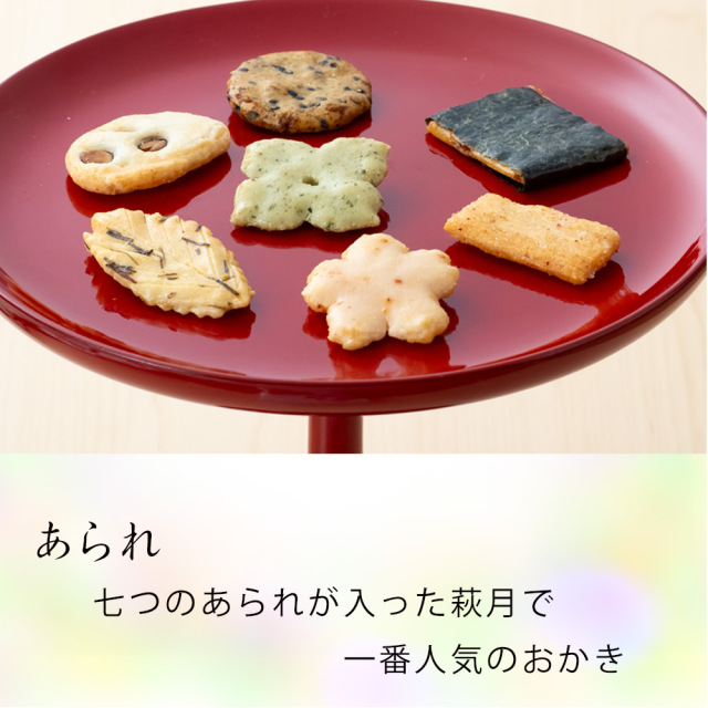 備前・萩やきもの紀行 備前・萩やきもの紀行