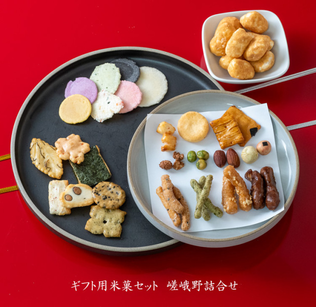 京都祇園萩月 嵯峨野詰合せ（17袋入）ギフト用あられ詰合せ