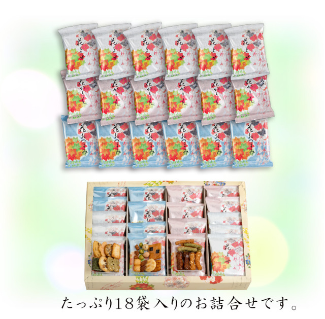 有馬頼底直筆　一花開天下春　共箱 有馬頼底直筆 一花開天下春 共箱