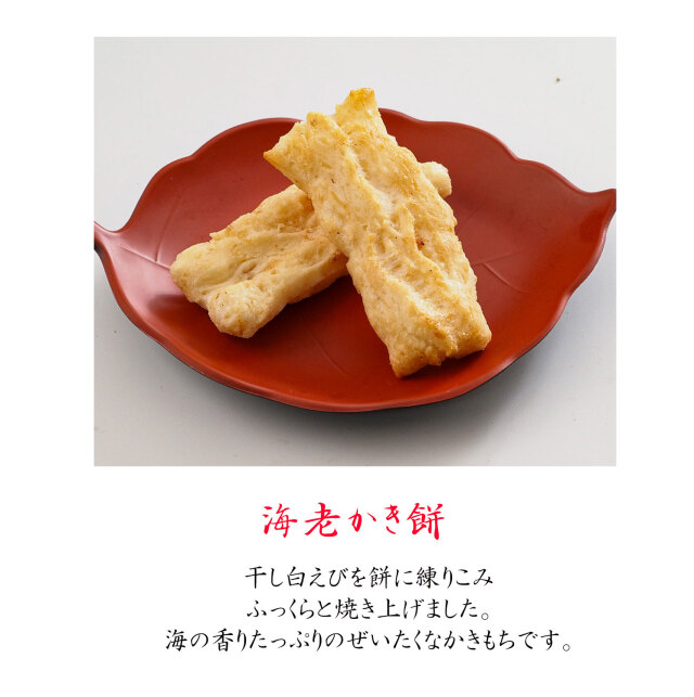 祇園セット』（31袋入り）化粧箱入