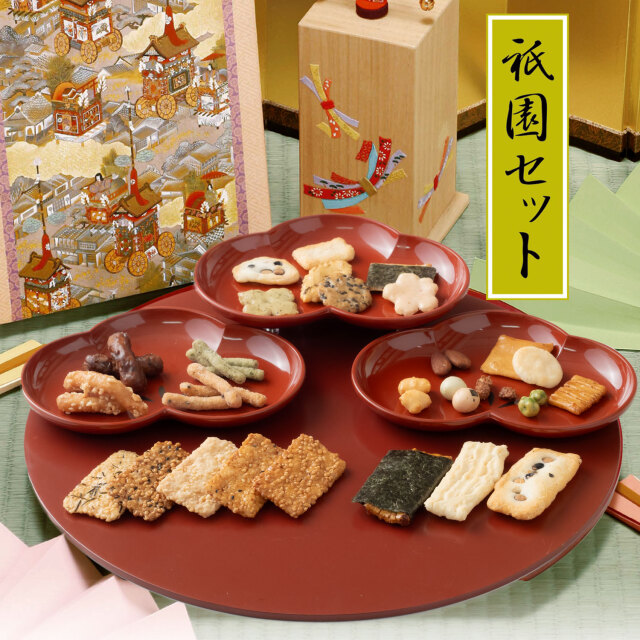 祇園セット』（31袋入り）化粧箱入