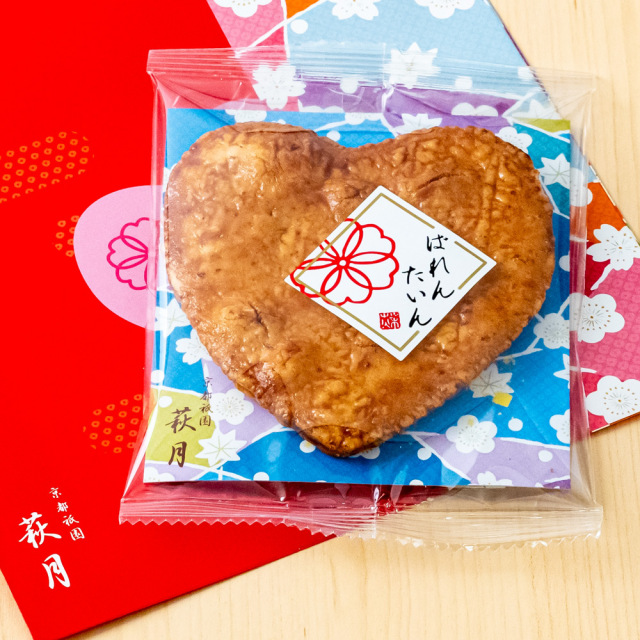 お菓子飯 楽天市場】【お買い物マラソン限定抽選で100%ポイントバック