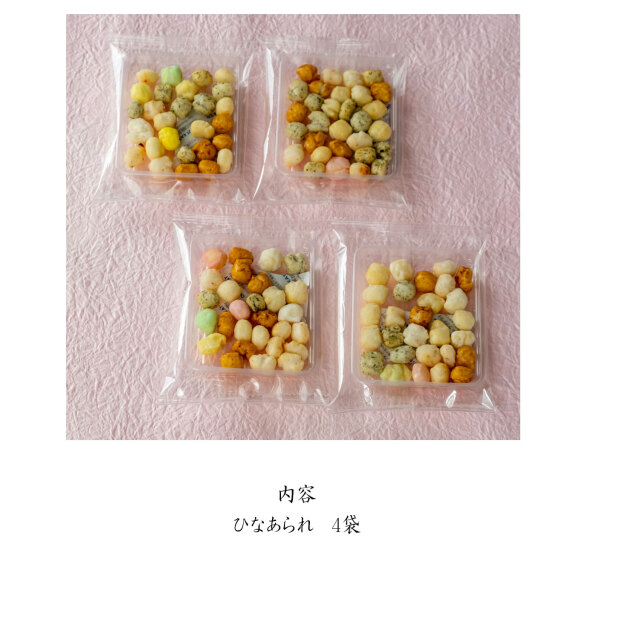 ひなまつりBOX ひなまつり の プチギフト お手土産 に。